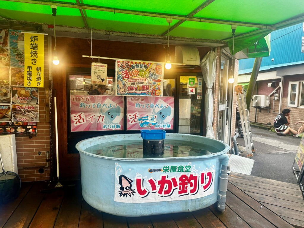 函館3泊4日モデルコース|札幌から車で実際に巡った観光・グルメ旅の画像