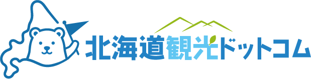 北海道観光ドットコム